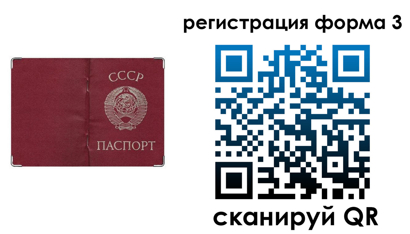 прописка от собственника в Губкине