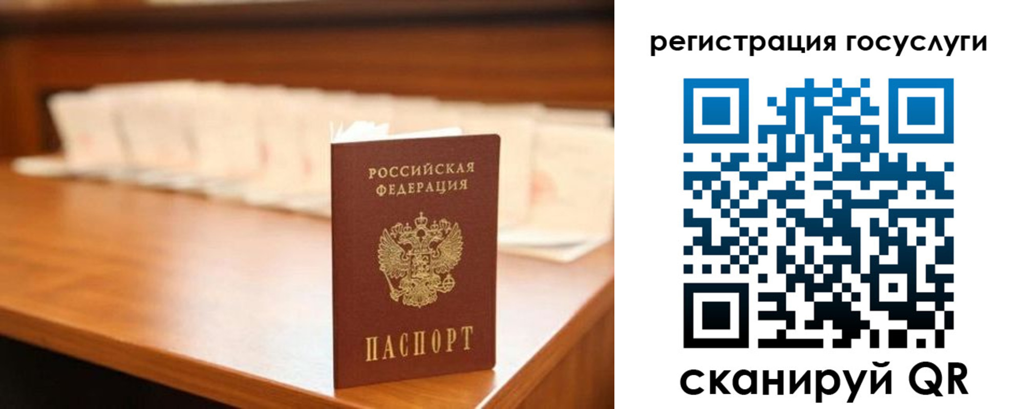 прописка в квартире в Губкине