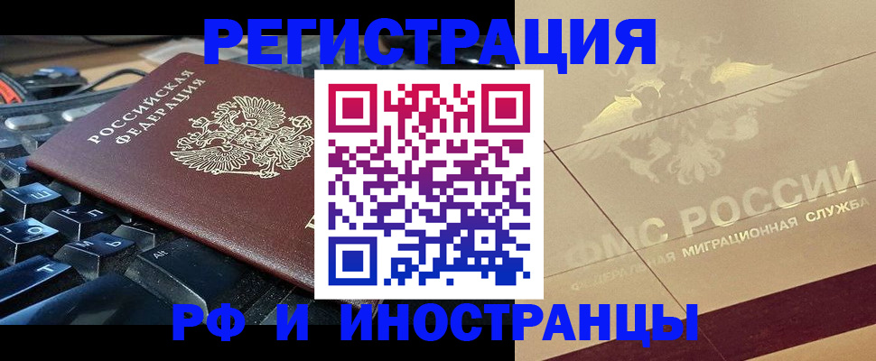 временная регистрация адрес в Губкине