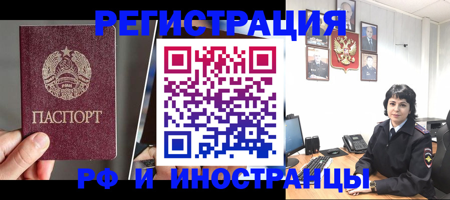 пропишу в квартире в Губкине